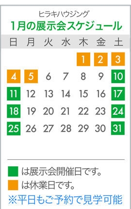 �q���L�n�E�W���O�W����X�P�W���[��