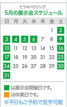 �q���L�n�E�W���O�W����X�P�W���[��