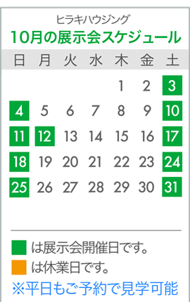�q���L�n�E�W���O�W����X�P�W���[��
