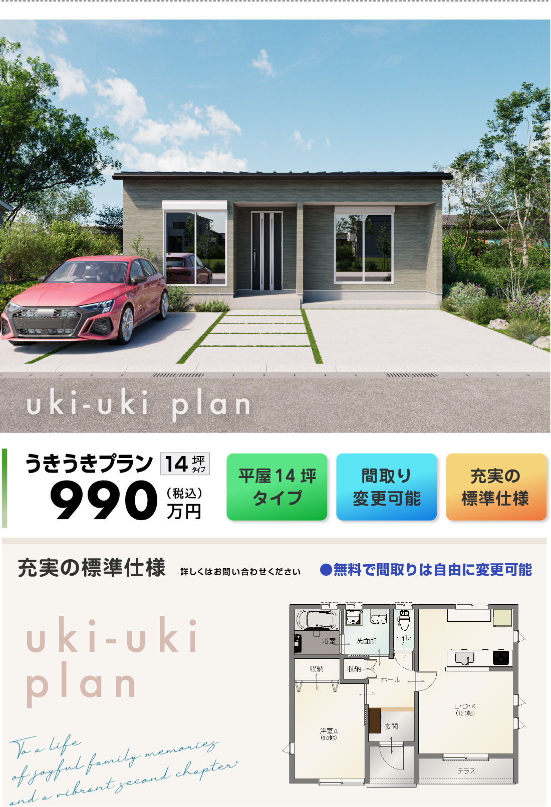 �F�{�̃��[�R�X�g�����K�i�Z��@���������v����990���~